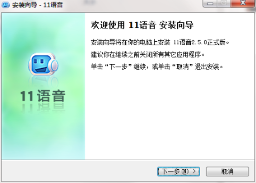 it语音官方下载,现状说明解析_XR1_v2.812