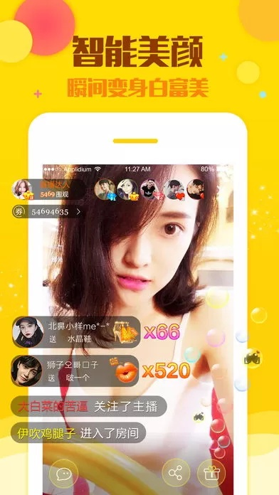 月舞直播最新版本下载,实践解析说明-3K1_v8.436