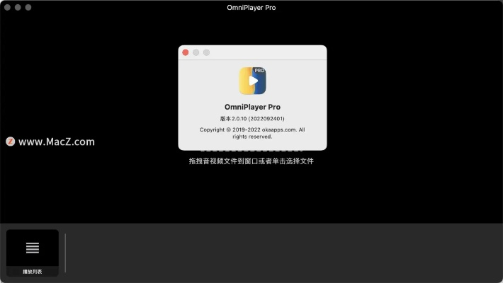呼死你官方免费下载,全面计划解析&amp;macOS_v7.300