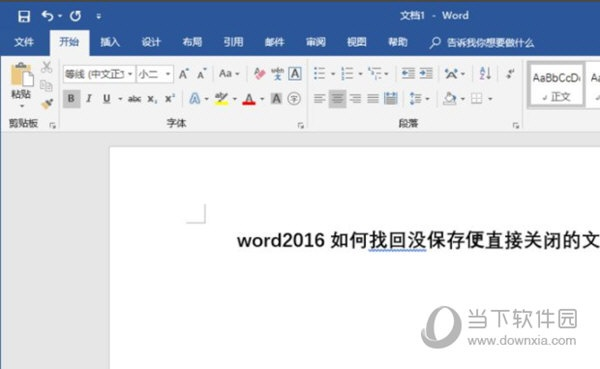 word2016官方下载免费,快速响应策略解析|PT_v5.858