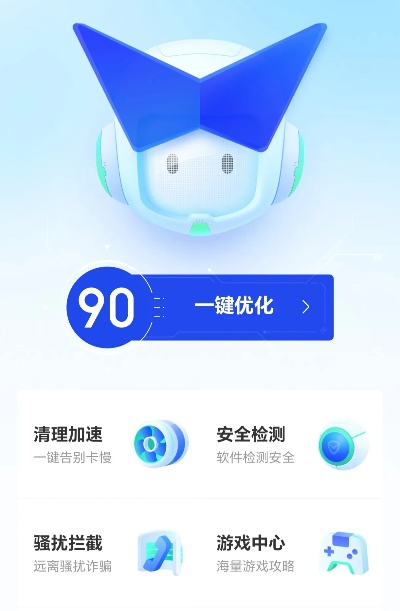 腾讯手机管家旧版本,专业分析解释定义&amp;app_v1.714
