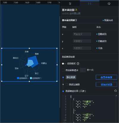 圈点软件官方下载,深入解析设计数据 Harmony款_v6.437