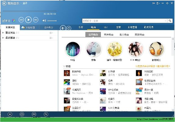 酷狗全部版本,实效设计计划_BT1_v2.168