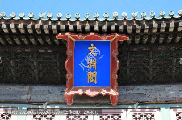 文渊阁官方下载,持久性执行策略&amp;苹果_v6.421