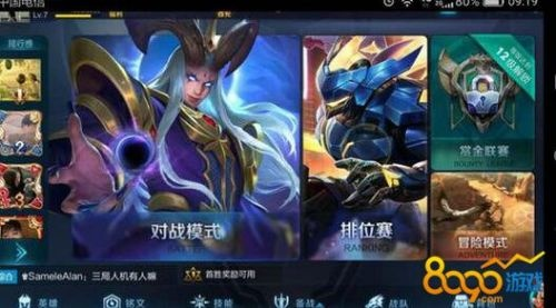 最新王者荣耀版本,可靠性执行策略-MR_v1.811