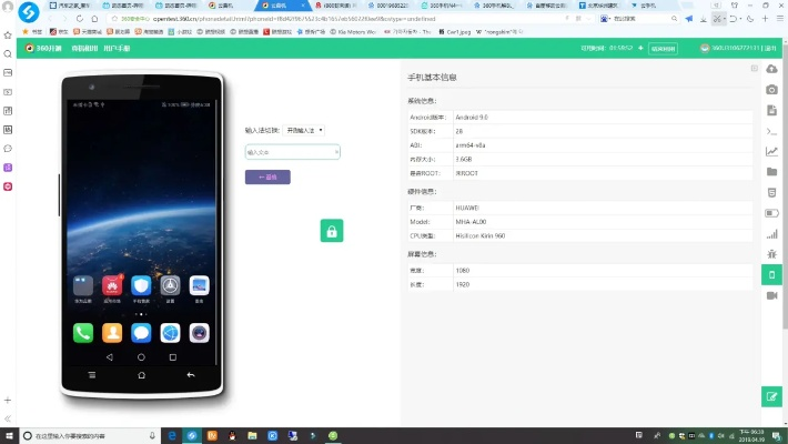 oppo降版本,实地数据验证设计 DX版1_v4.645