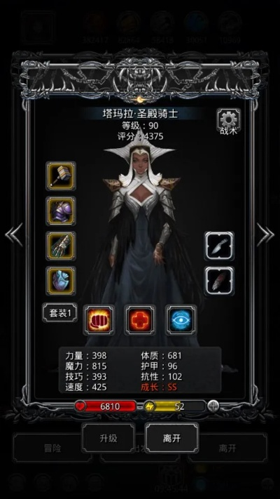 地下城堡2新版本刷钱,快速响应策略方案&amp;Hybrid_v6.329