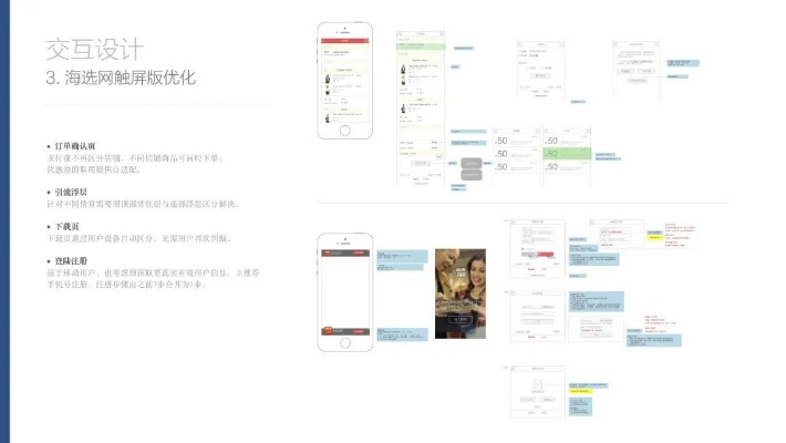 美柚的版本，高速响应方案设计复刻版_v2.461，创意工作的无限可能