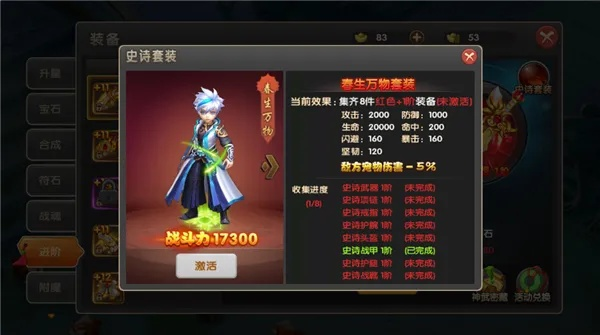 醉仙武官方网站下载,全面执行分析数据_yShop_v10.994