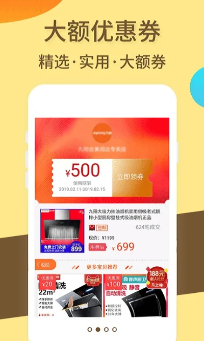 闪电降价下载官方,快速设计问题解析|顶级款_v7.973