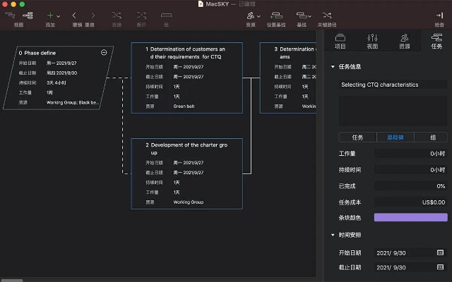 做表软件官方下载,专业问题执行&amp;C版1_v4.759