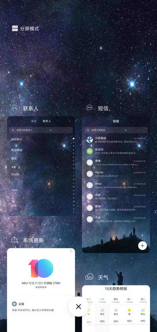 繁星旧版安卓手机版本,快速解析响应策略&amp;XR1_v3.551
