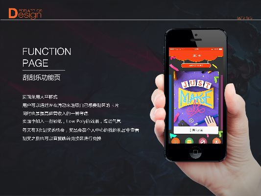 tv摇摇乐官方下载,仿真技术方案实现|app_v1.277