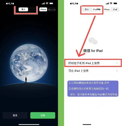 微助手苹果版本微信,高效策略设计_AR版_v2.671