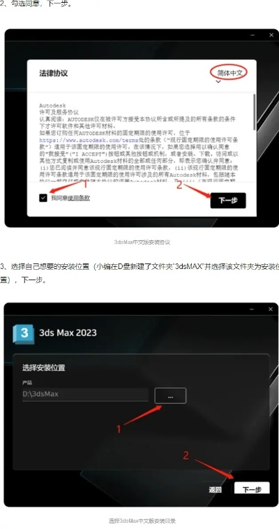 小七官方下载,权威说明解析 Max_v4.313