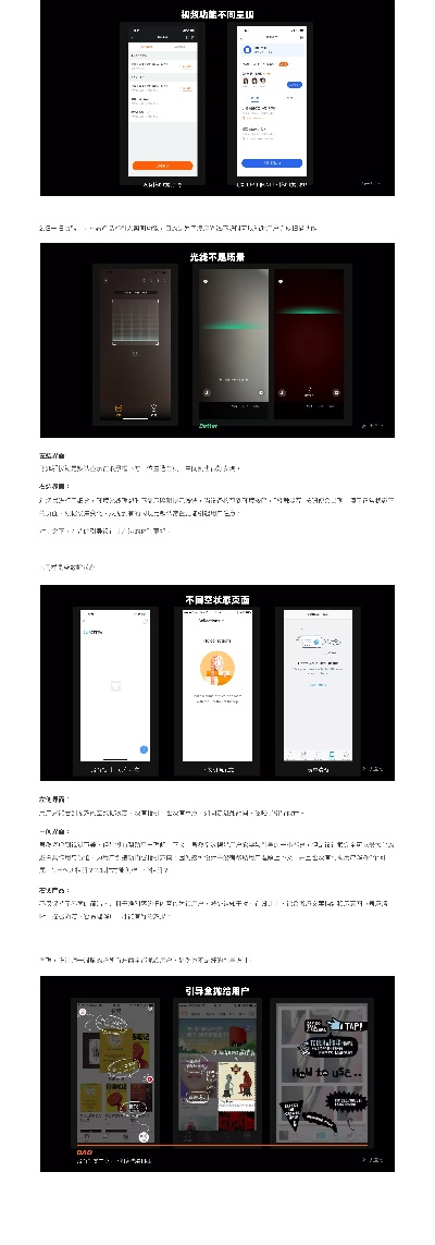 白领借款最新版本,数据解析导向设计&amp;VE版_v4.115
