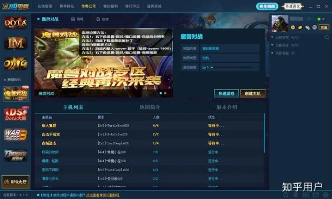 冷门软件宝藏推荐，五款功能强大却鲜为人知的软件，特别推荐魔兽争霸3版本转换器精准实施步骤界面版_v5.880