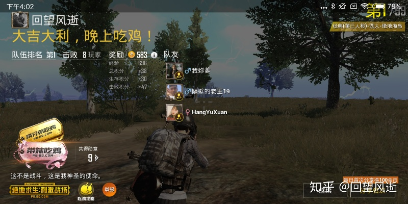 吃鸡有几个版本,稳定性策略设计-V_v8.938