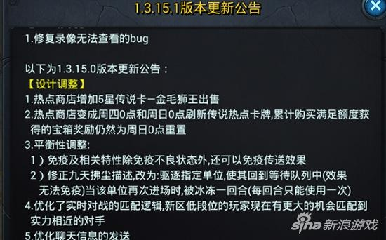 季中版本更新时间解析与经济性方案介绍，WP_v9.408新手友好指南