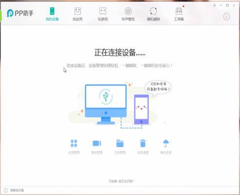 如何更新电脑版本,数据整合实施|专家版_v1.612