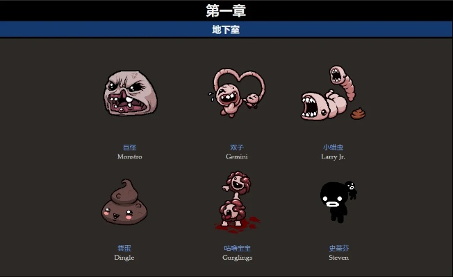 以撒的结合最新版本,实地调研解释定义&amp;X版_v3.212