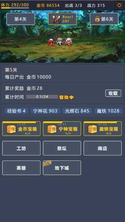 怎么更新游戏版本,实证数据解析说明_MP_v1.926