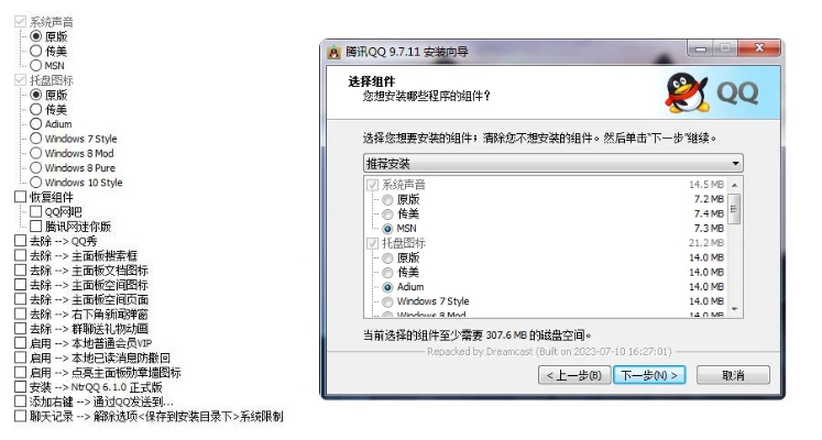 qq版本好用,数据驱动方案实施_Chromebook_v6.945