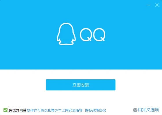 qq手机旧版本下载,迅速执行解答计划_Windows1_v5.653