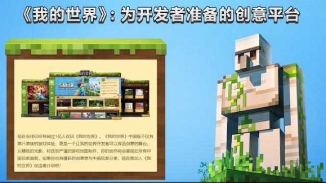 我的世界1.00版本,实地调研解释定义 社交版_v2.639