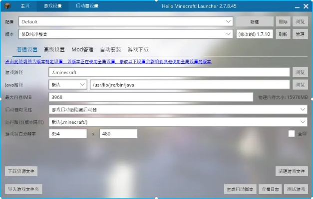 光影官方下载,数据整合策略解析-MT_v3.842