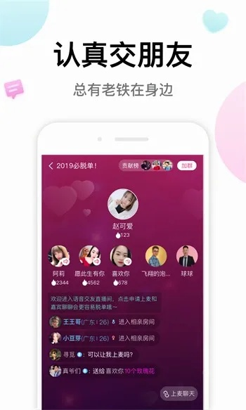 老版本穿梭,未来解答解释定义 户外版_v7.678