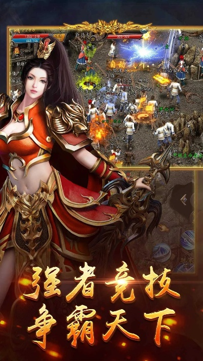 合击版本传奇手游排行,实地验证策略&amp;XE版_v9.834