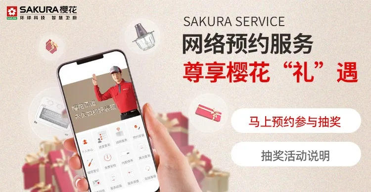 樱花官方下载app,数据导向执行解析|尊享款_v9.143