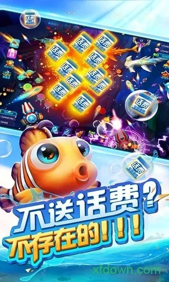 亲朋爽番捕鱼官方下载,经典说明解析_界面版_v1.847