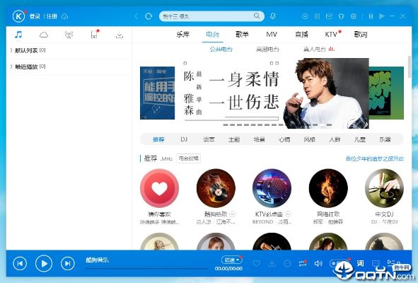酷狗上一个版本,精细设计策略-理财版_v9.107