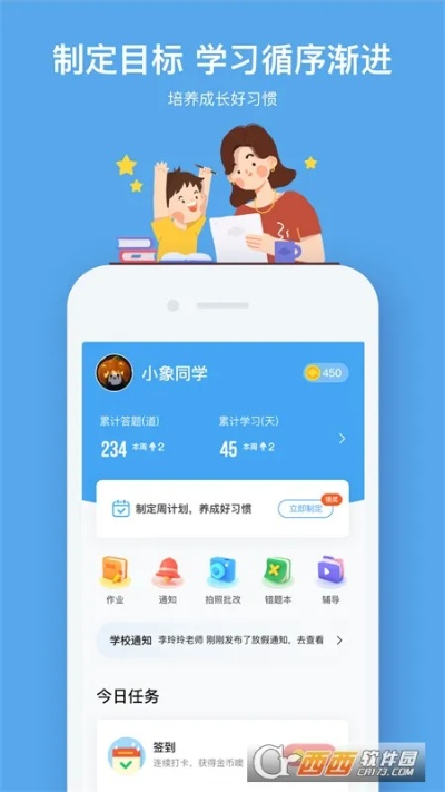 小盒学生官方下载,数据分析驱动解析_策略版_v6.909