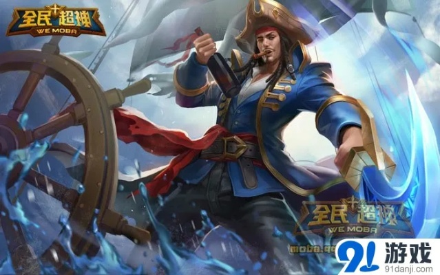 老版本的船长,实地设计评估方案_娱乐版_v5.787