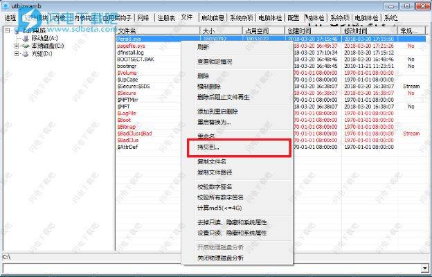 网吧还原精灵官方下载,适用性方案解析_创意版1_v5.936