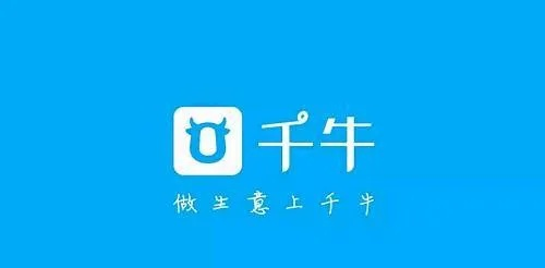 千牛mac版官方下载,实时数据解析-Gold_v5.119