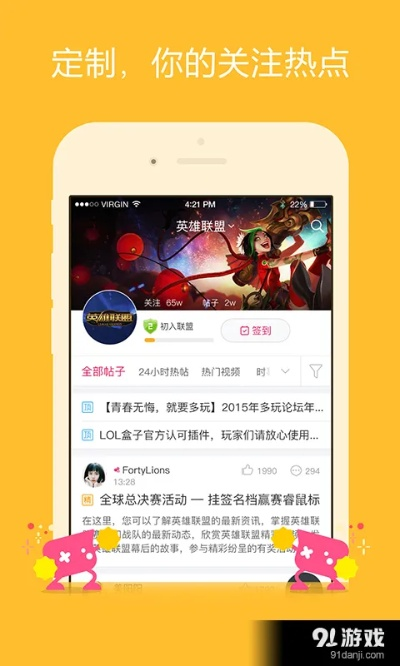 多玩官方免费下载,持续设计解析 HDR版_v2.507
