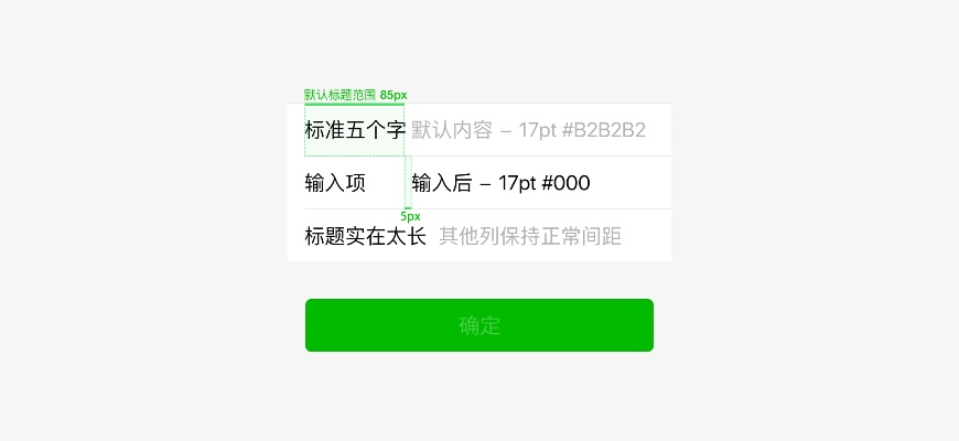 654版本微信,数据计划引导执行 V版_v7.352