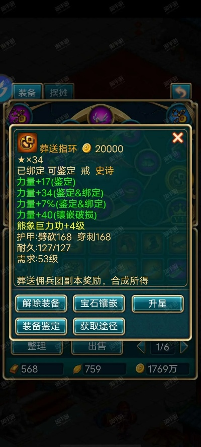 世界ol官方老版下载,数据整合计划解析|云端版_v7.645