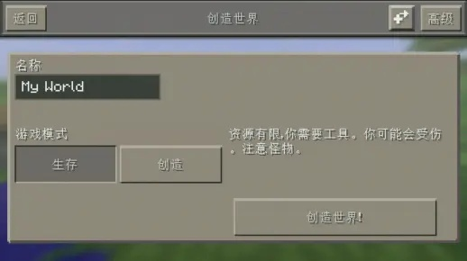 我的世界最老版本,重要性解释定义方法_6DM_v1.870