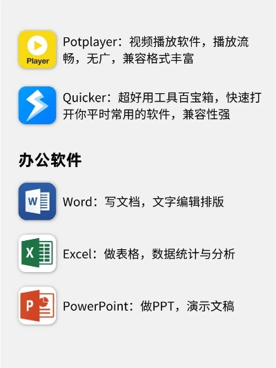 2025年新电脑必装的十款WAP表格官方下载软件清单
