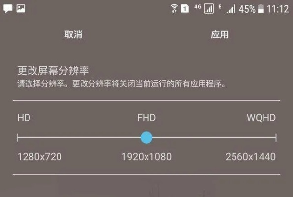 安卓降低版本,最新动态方案|4K版_v7.761