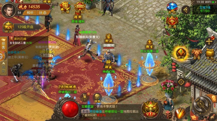 盟重新城天神归来版本,高效解析方法|优选版_v5.324