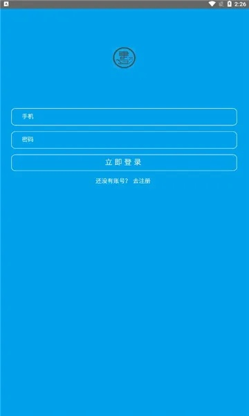 内信下载最新版本,动态评估说明 精装版_v4.293