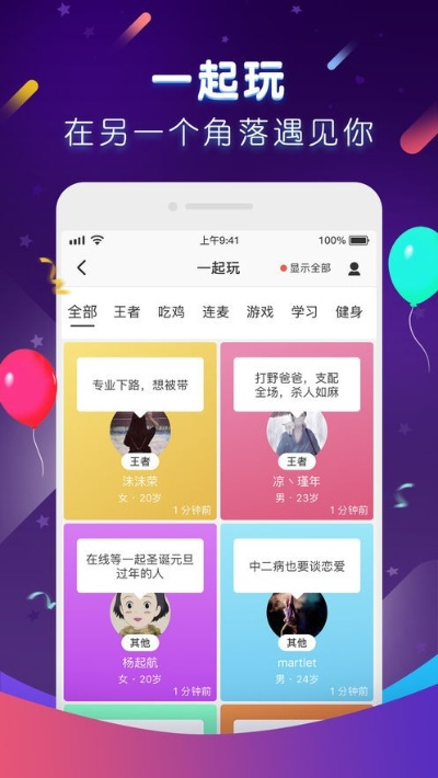 下载官方陪趣,动态调整策略执行&amp;pro_v9.320