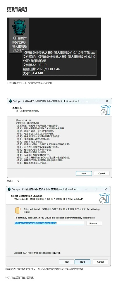 docx补丁官方下载,全面解读说明|NE版_v7.651