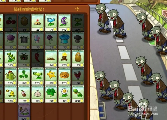 植物大战僵1老版本,灵活解析实施|10DM_v2.192